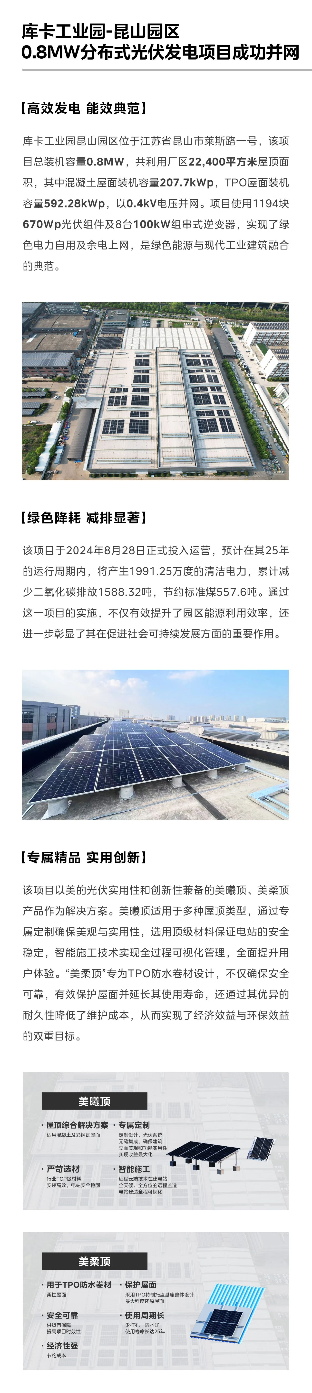 微信圖片_20241230120846.jpg