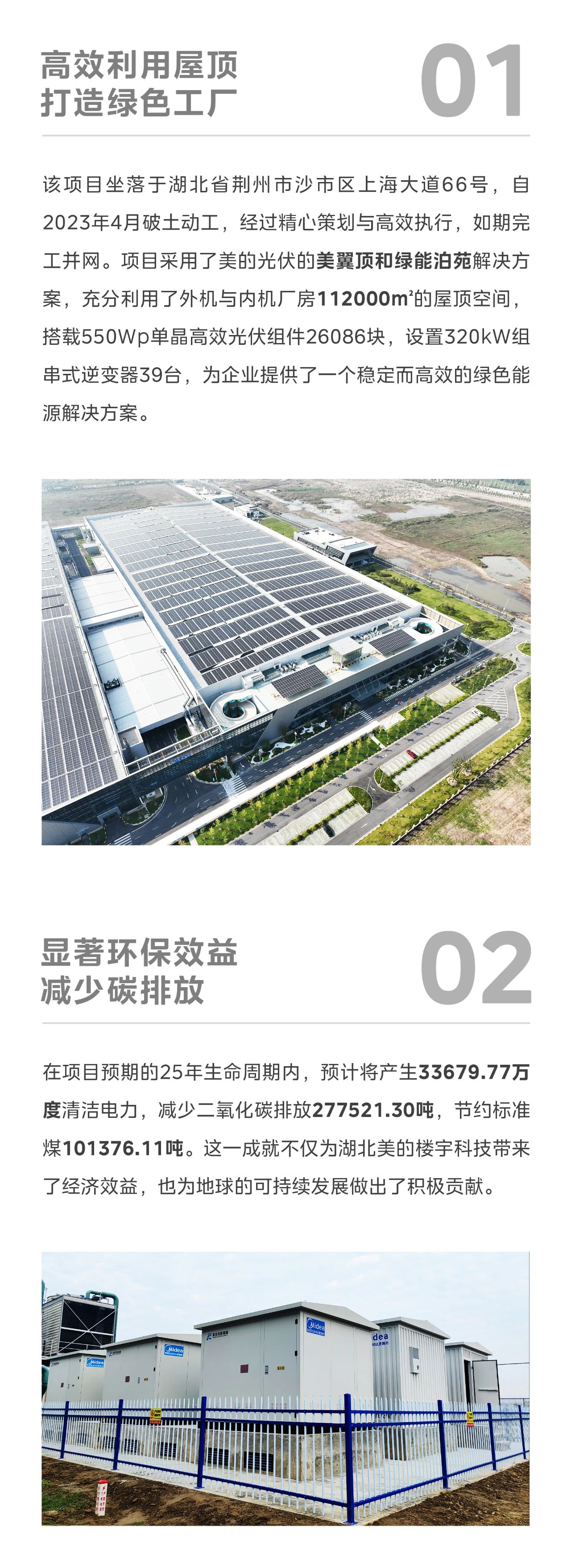 微信圖片_20241230120712.jpg