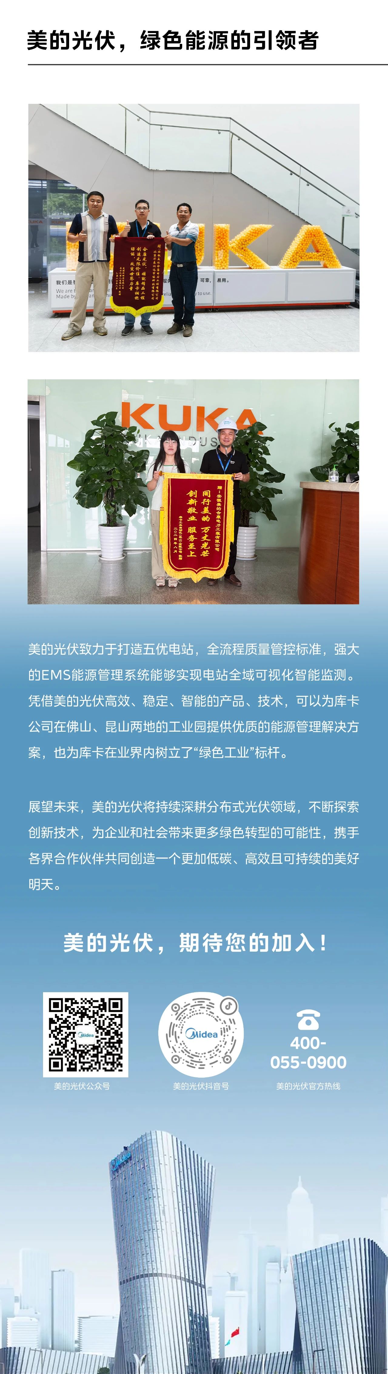 微信圖片_20241230120849.jpg