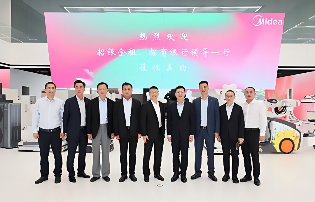 美的集團與招商銀行及招銀金租深化合作