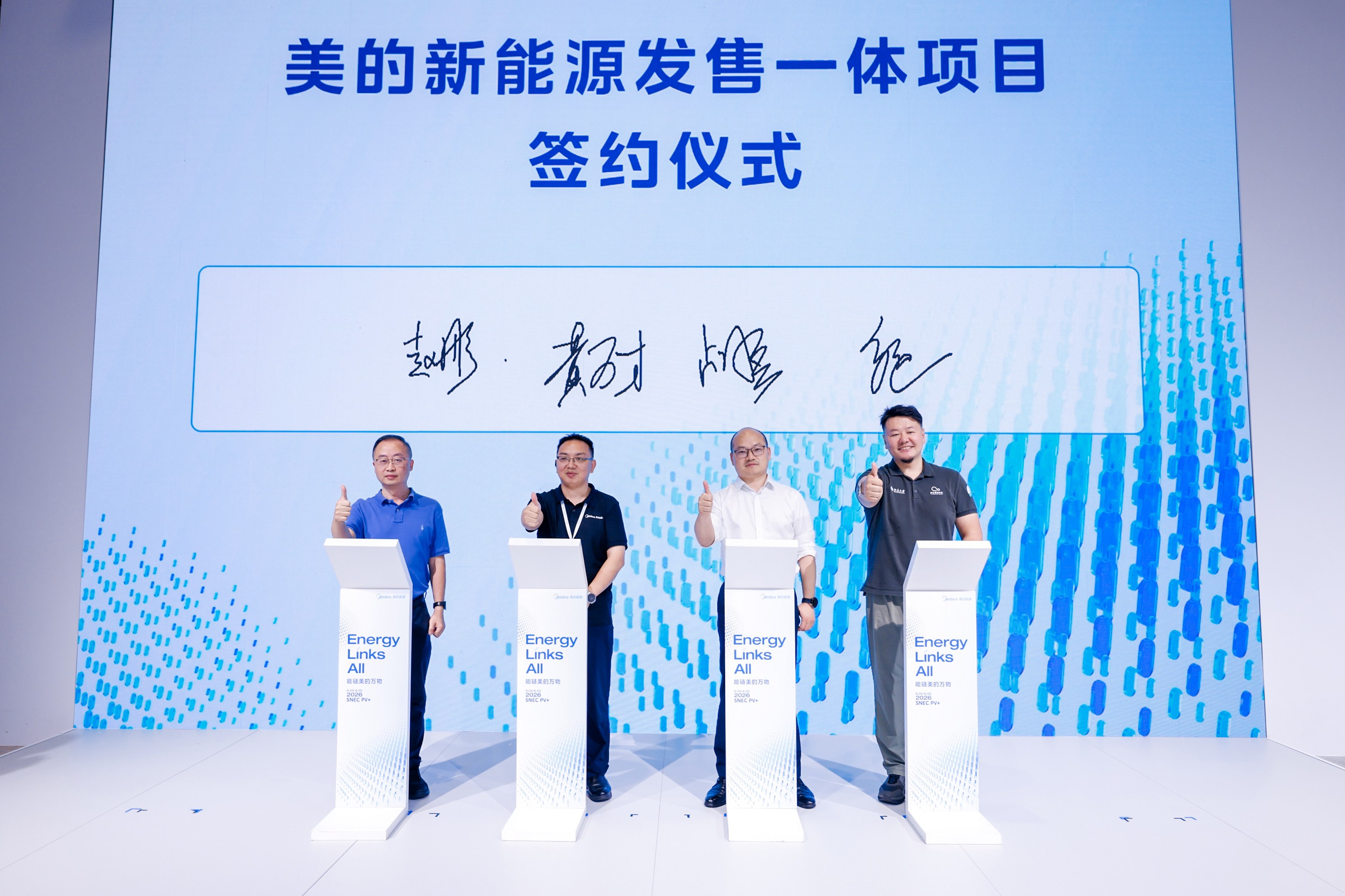 發(fā)售一體發(fā)布壓縮.jpg